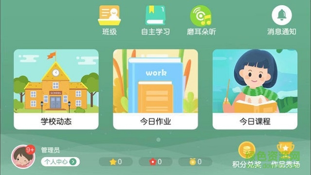 山西雅睿教育1