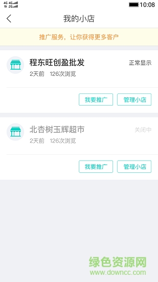 農民寶 v1.0.0 安卓版 0