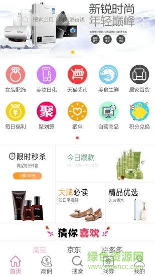 潮品美券安卓版 潮品美券手機(jī)版