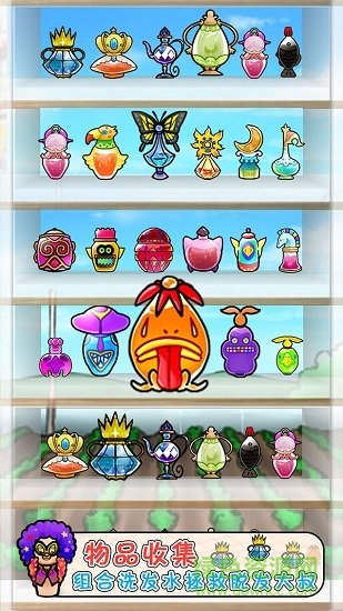 頭發(fā)栽培日記無(wú)限金幣 v1.0 安卓版 0