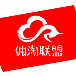 傭淘聯(lián)盟