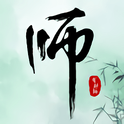有好師(傳統(tǒng)文化學(xué)習(xí))