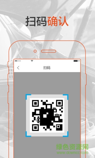 牛家店手機(jī)客戶端 v1.0.0 安卓版 2