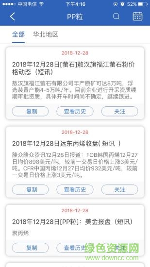 金牛部落 金牛部落安卓版