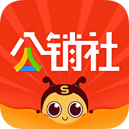 盤石公銷社