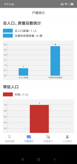 蔡關(guān)人房app