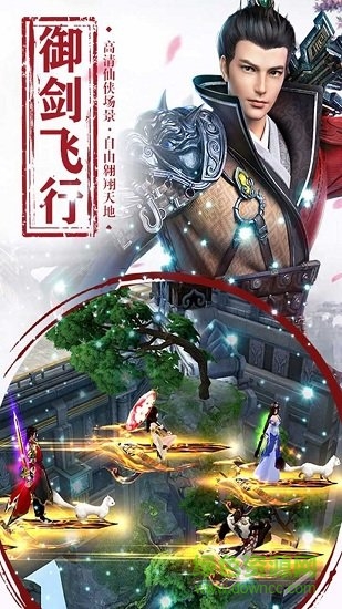 遮天斬果盤手游 v1.1.7925 安卓版 0