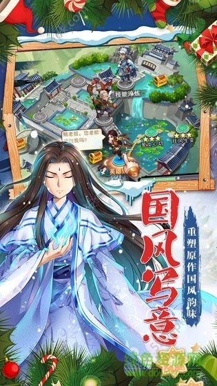 仙劍群俠傳單機 v1.0.1 安卓無限元寶版 0