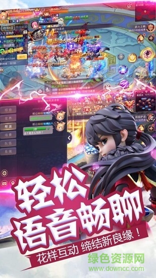 星石傳說下載