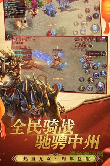 無雙之王折扣平臺 v1.1 安卓版 2