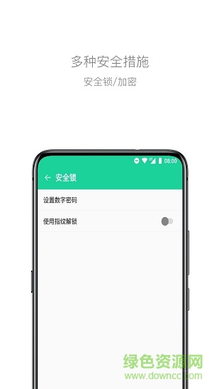 卡片夾