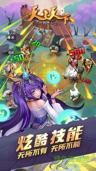 天上天下折相思修改版