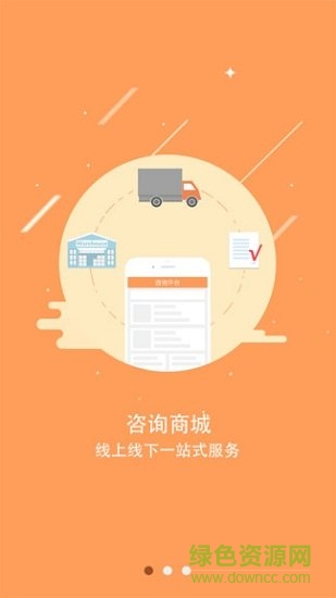 億卡幫 億卡幫安卓版下載