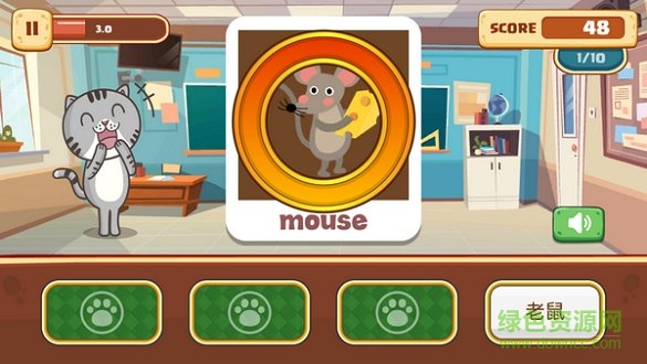 小小單詞王apk v1.0 安卓版 0