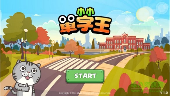 小小單詞王apk v1.0 安卓版 2