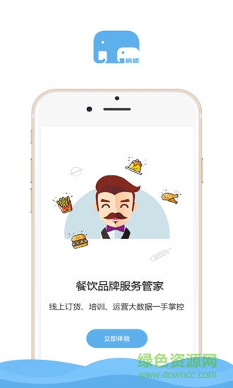 響項(xiàng)(餐飲服務(wù)) v1.3.4 安卓版 0