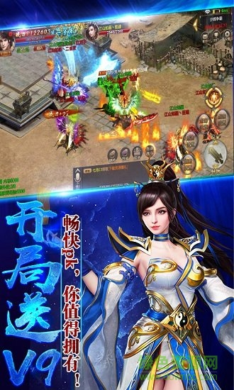 赤血屠龍滿v版 v1.0.0 安卓版 2