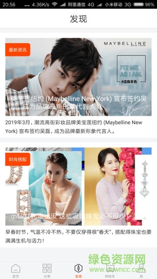 壹美到家 v1.0.0 安卓版 3