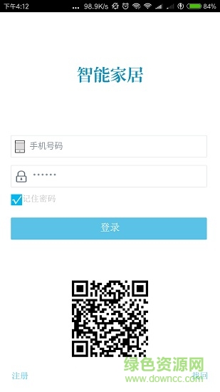 瑞澔智能家居 v1.2.7 安卓版 0