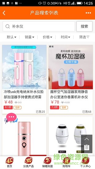 錦鯉購app下載