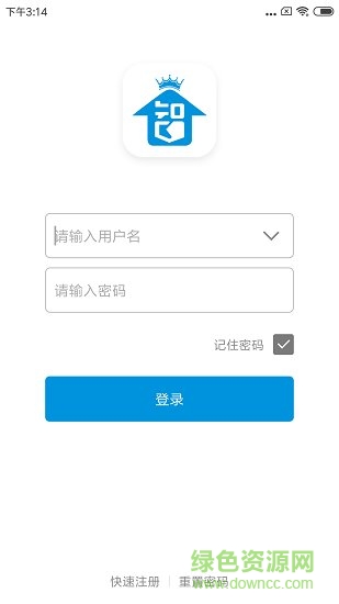 智尊物聯(lián) v1.1.5 安卓版 1