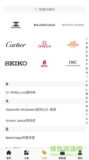 未來全球匯 未來全球匯app下載