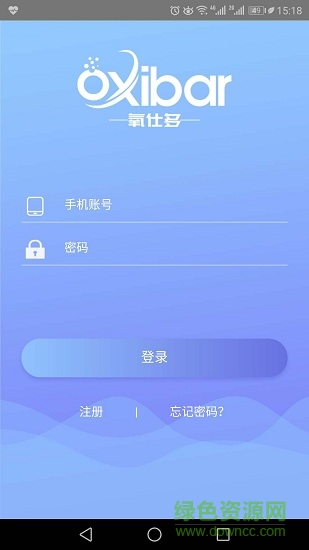 氧仕智家 v2.3.1 安卓版 0