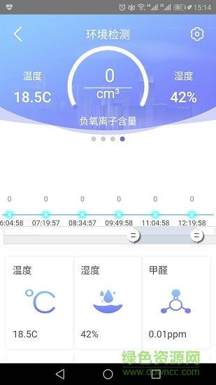 氧仕智家安卓版 氧仕智家手機(jī)版