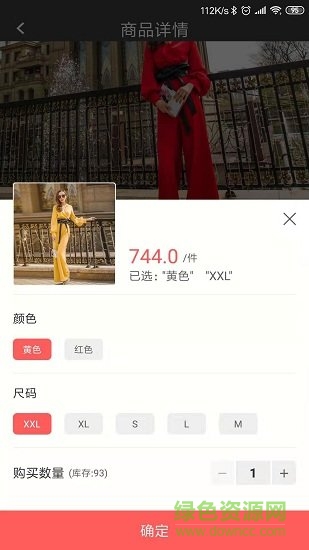 尚優(yōu)品官方旗艦店 v1.8.5 安卓版 2