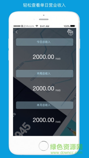 瞄上商圈 v1.0.2 安卓版 0
