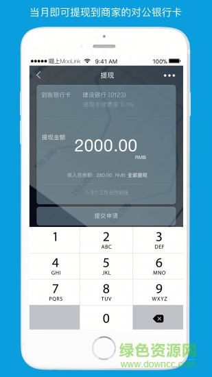 瞄上商圈 v1.0.2 安卓版 3