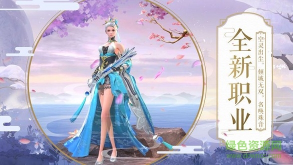 仙劍復古版254game