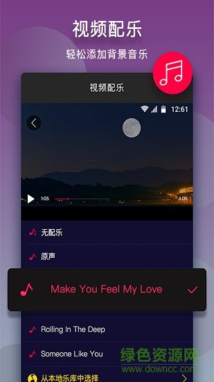 視頻剪輯攝制app下載