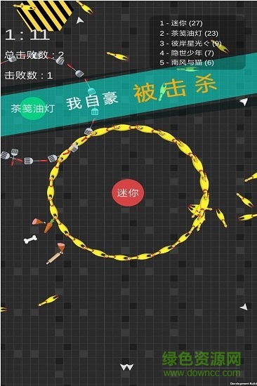 迷你玩具消消樂(lè)游戲 v1.0.1 安卓版 1