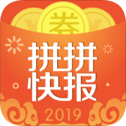 拼拼快報