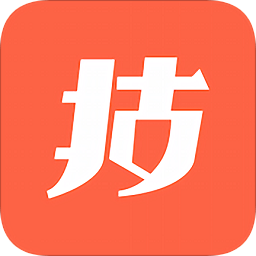 技師來了