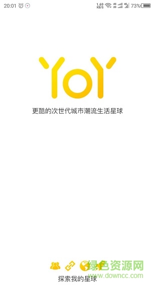 廣州小黃倉 v1.0.0 安卓版 0