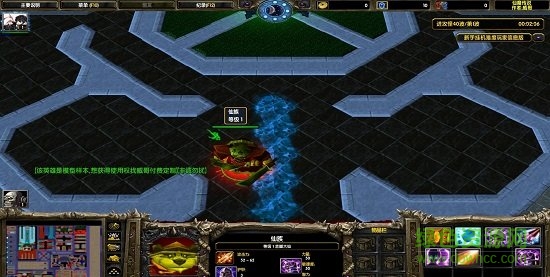 仙魔傳說1.19