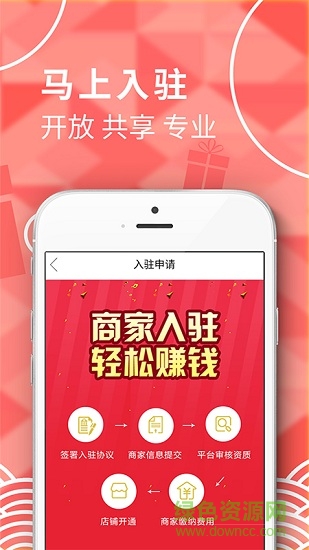 漫帥商城