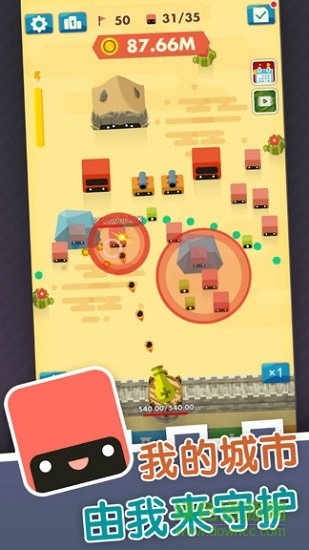 永恒守衛(wèi)內(nèi)購(gòu)修改版 v1.4.10 安卓無(wú)限金幣版 2