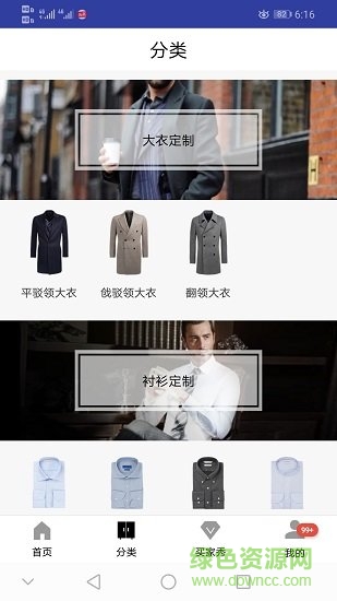 e定美好 v1.0.1 安卓版 0