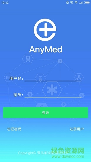 AnyMed醫(yī)生版 v2.8.7 最新版 0
