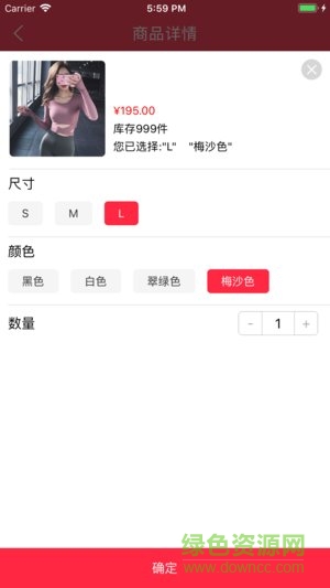 全球洪門(mén)社區(qū) v2.0.0 安卓版 2