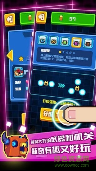 像素小怪獸內(nèi)購(gòu)修改版 v1.0.0 安卓版 2