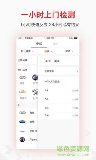 幫媽媽把辣條藏起來(lái) v1.2 安卓版 1