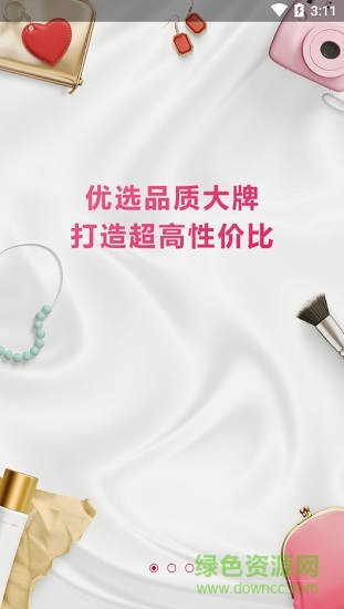 o2o歡樂聯(lián)盟 o2o歡樂聯(lián)盟app