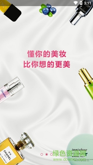 o2o歡樂聯(lián)盟 v1.0.46 安卓版 2