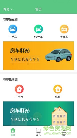 房車驛站0