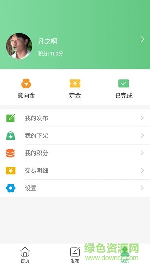 房車驛站2
