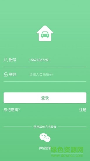 房車驛站3